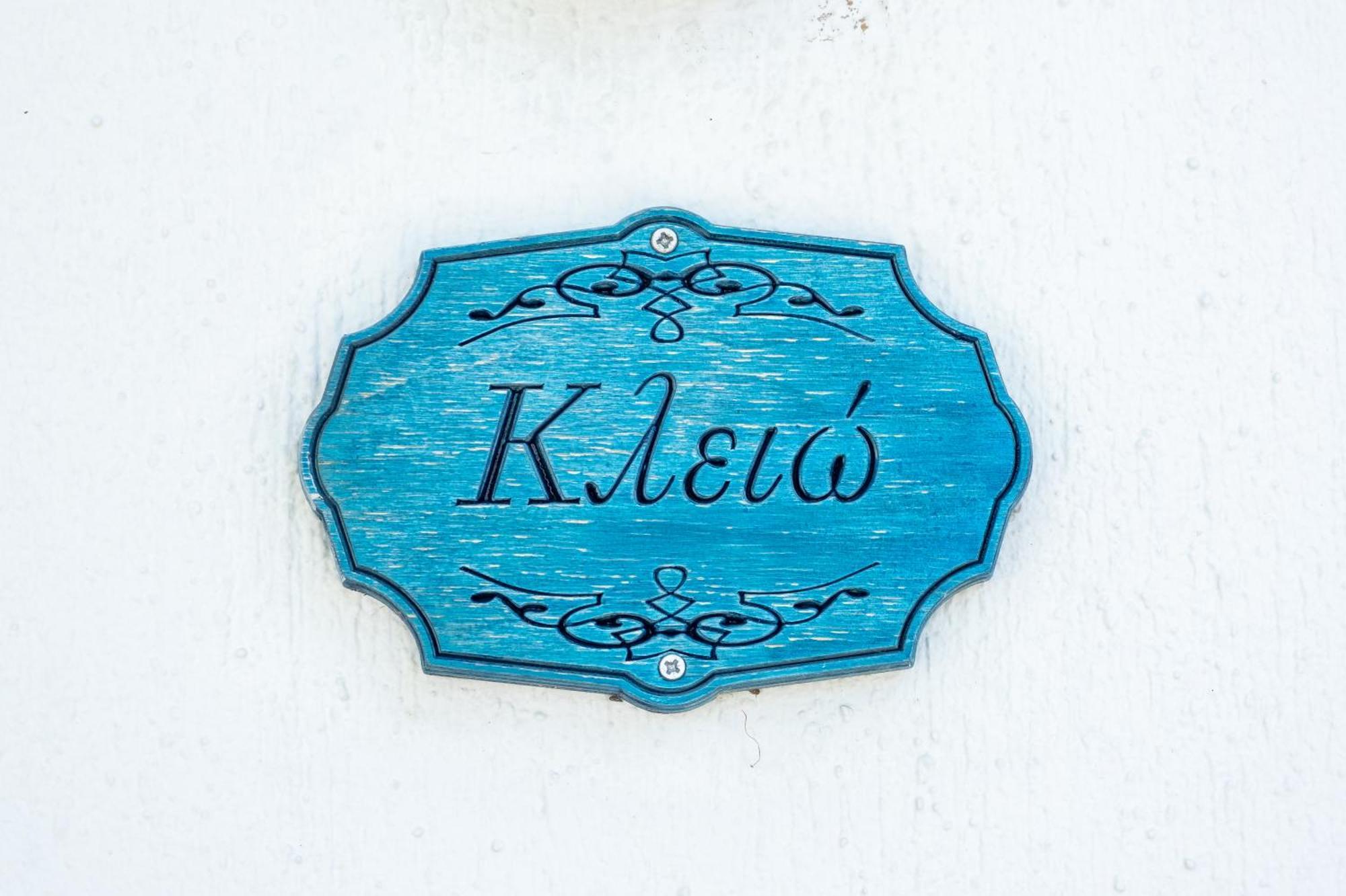 Stolios Apartment Skopelos Town Exterior photo